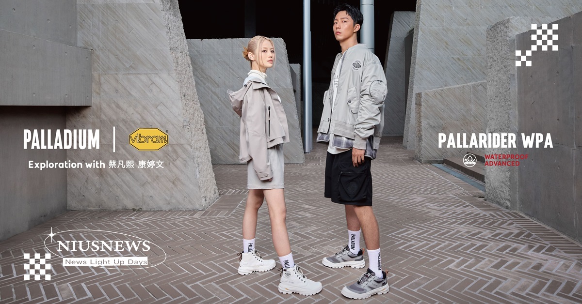 PALLADIUM 突破機能界線 全新「赤標」防水等級重磅問世 PALLADIUM、GOYOUROWNWAY探索由我、PALLADIUM赤標防水WPA
