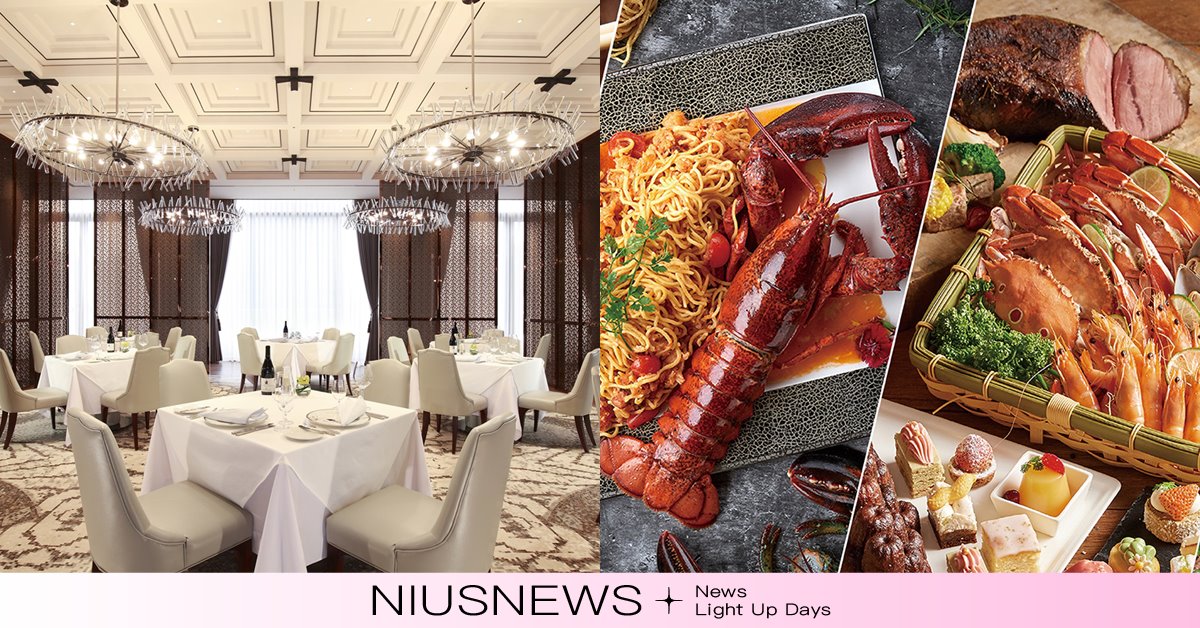 台北美福大飯店 首度推出「美食報報」短影音競賽  首獎五萬元  參加即贈五佰元餐飲券 台北美福大飯店、美福大飯店、美食報報、最佳神攝手、餐飲券