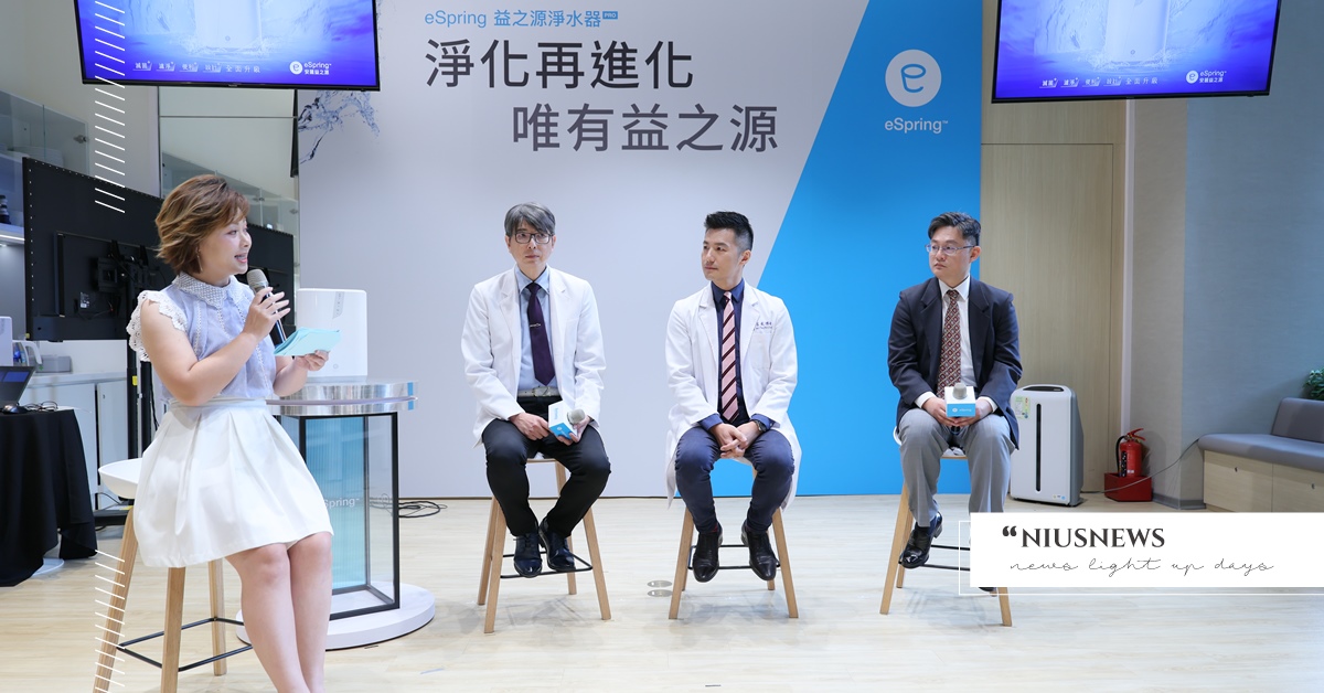 雙重水污染影響民眾用水認知調查 產學研探討當前飲用水安全 雙重水污染、水污染、用水、飲用水、水源污染