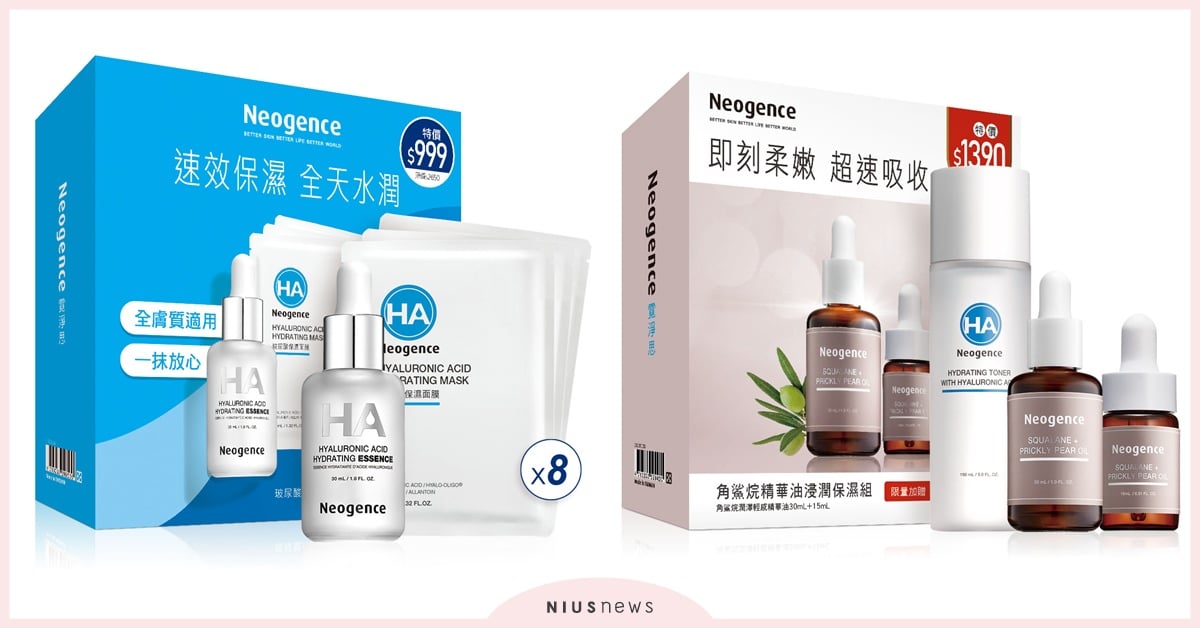 台灣醫美品牌Neogence霓淨思攜手零零特賣 「2024感恩回饋特賣會」盛大開跑 Neogence、霓淨思、2024感恩回饋特賣會、醫美