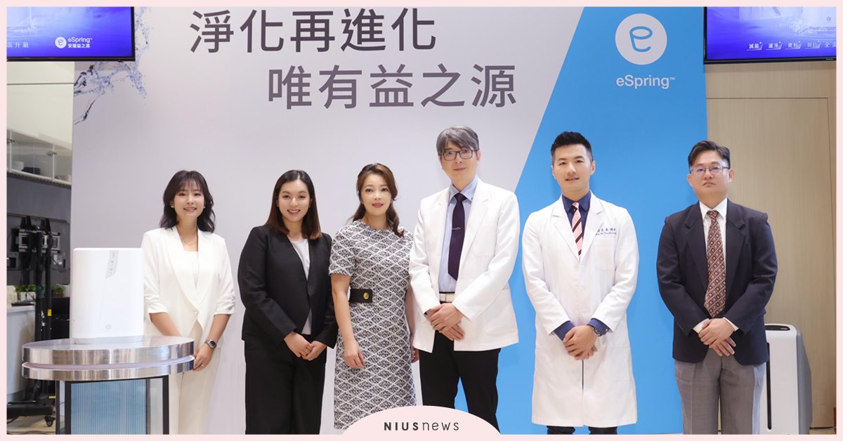 安麗益之源淨水器Pro全新上市 「過濾X滅菌」雙效滅除新興污染物 迎接未來極淨生活 安麗、益之源淨水器Pro、過濾、滅菌