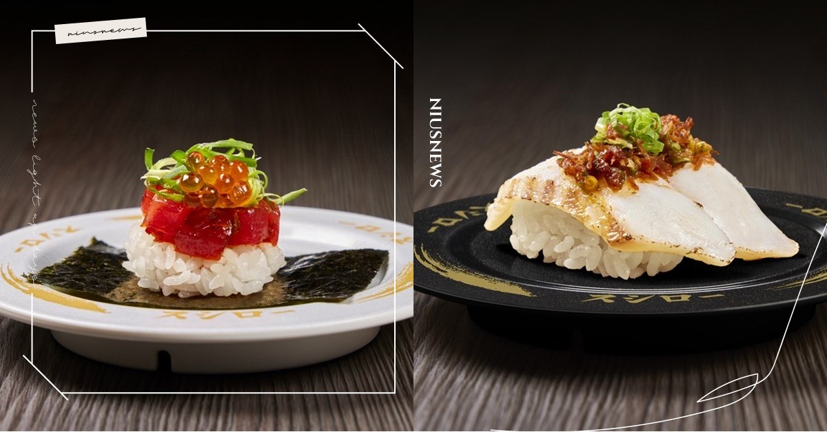 限定美味！李錦記、壽司郎聯名推出辣油海苔包、醬炙燒真鯛！ 李錦記、壽司郎、辣油海苔包、醬炙燒真鯛、李錦記辣油鮪魚海苔包、李錦記XO醬炙燒真鯛