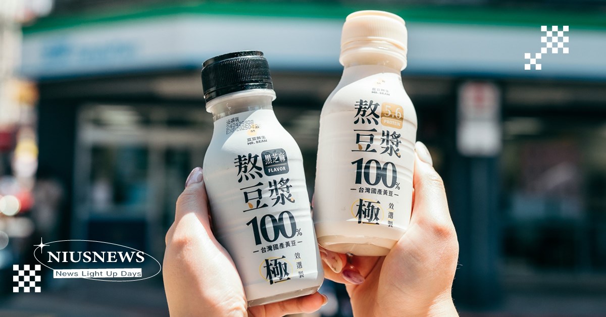 熬豆漿「鮮」登場！ 吃早餐「豆」陣來「全家」 採用100%本土非基改 盼振興國產大豆產業 熬豆漿、豆漿、早餐、豆豆鮮生