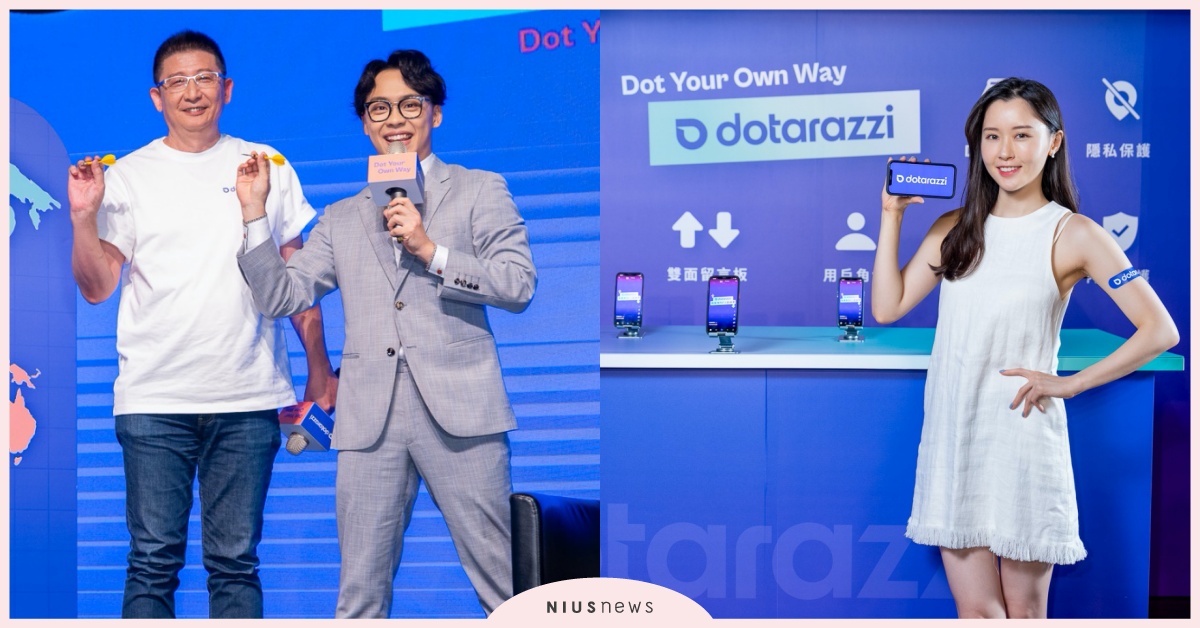 讓你重拾社群主控權！Dotarazzi 顛覆社群平台的創新玩法  全透明演算法社群平台推出！Dotarazzi 正式上線 