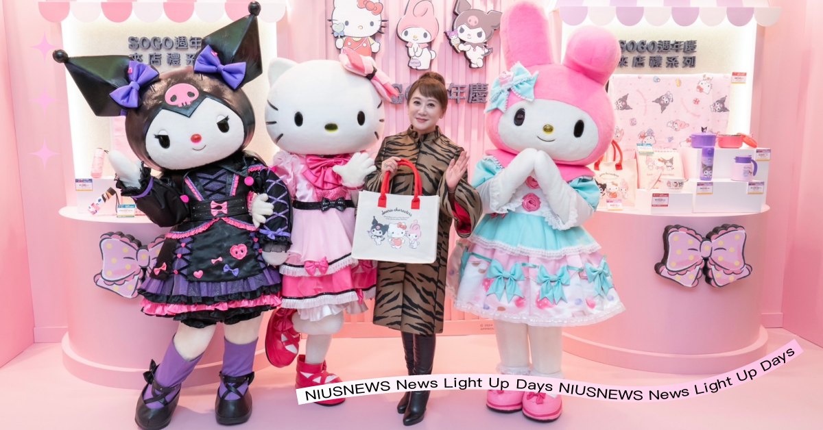 全台最強週年慶遠東SOGO百貨壓軸登場！業績目標121億、1%成長，百貨8折起、超市9折 