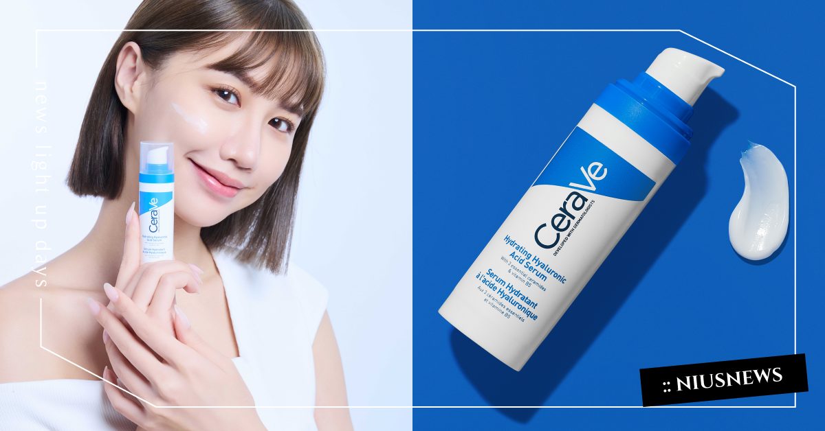 全面升級肌膚水光澎彈力！適樂膚全效水光B5玻尿酸修護精華，補水補光超進化上市 