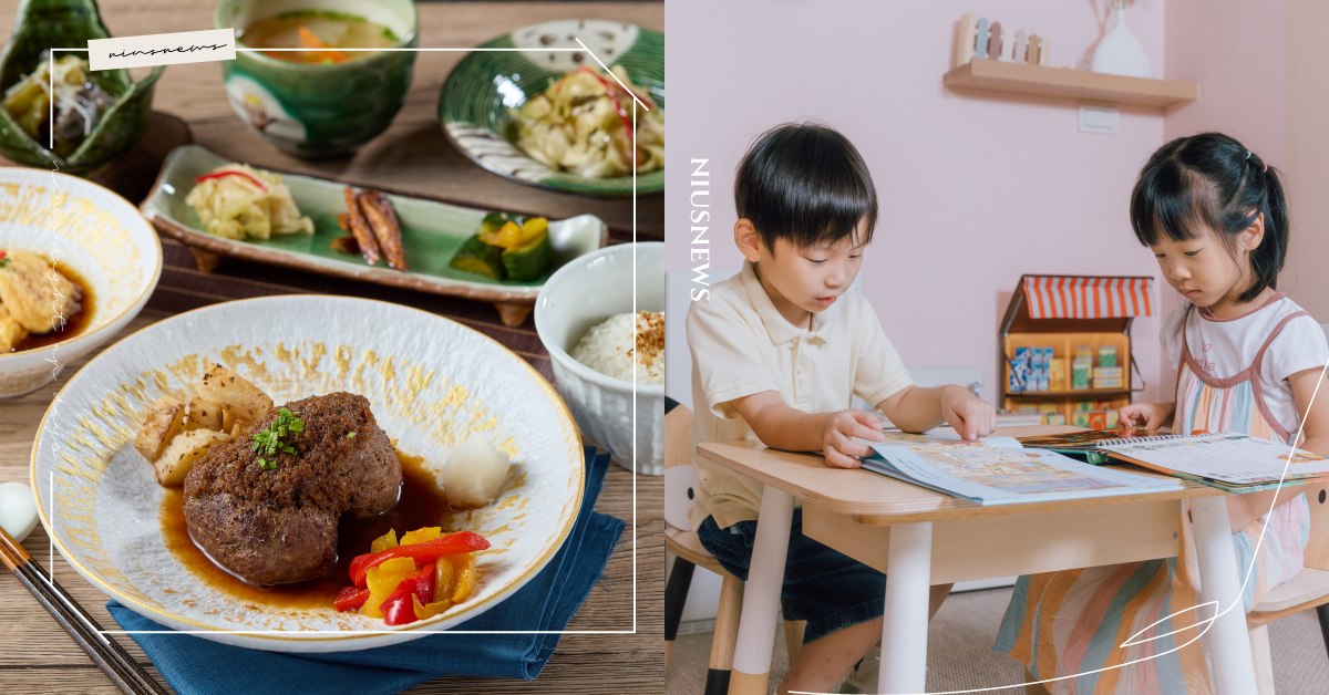  FUWA芙蘊小食料理正式開幕！日本和食精神結合台灣在地當季食材，      餐廳特闢親子友善遊戲區，多達20款教玩具，讓大人、小孩享受最自在用 
