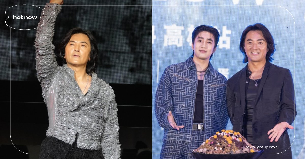 鄭伊健11/23首攻高雄巨蛋！密謀合體五堅情表演、婁峻碩為合唱先許願合唱〈極速〉 鄭伊健、五堅情、婁峻碩