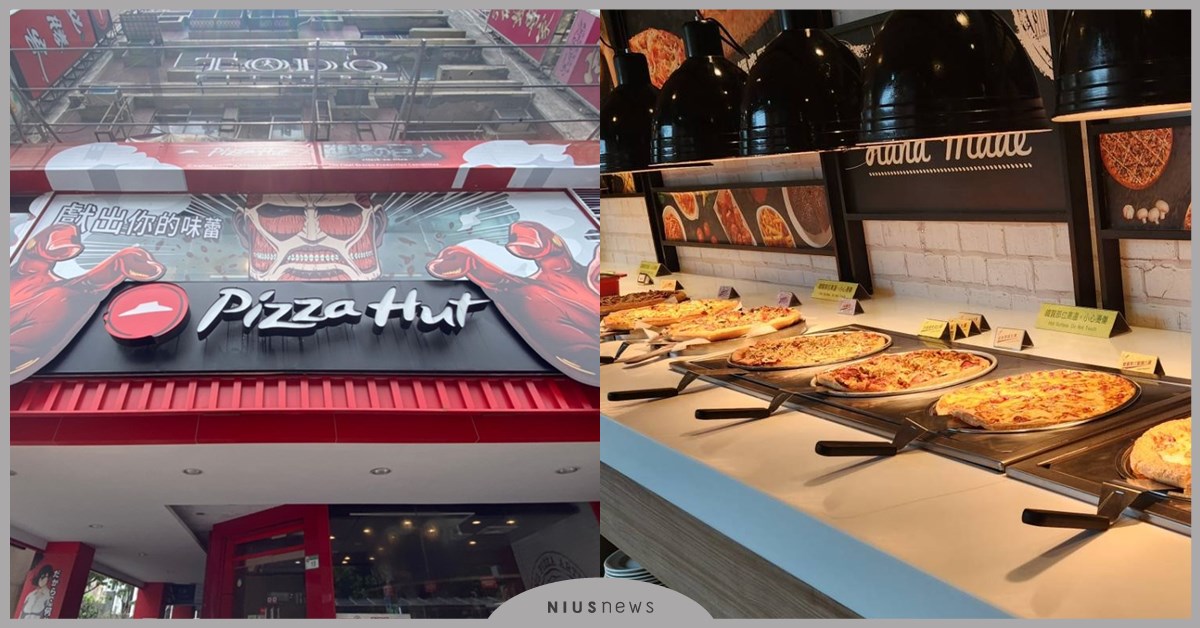 台北棒球場、小巨蛋對面的美味記憶…必勝客敦化餐廳店熄燈倒數！ 網友直呼不捨！快來重溫歡樂時光！ 必勝客、必勝客敦化餐廳店、Pizza