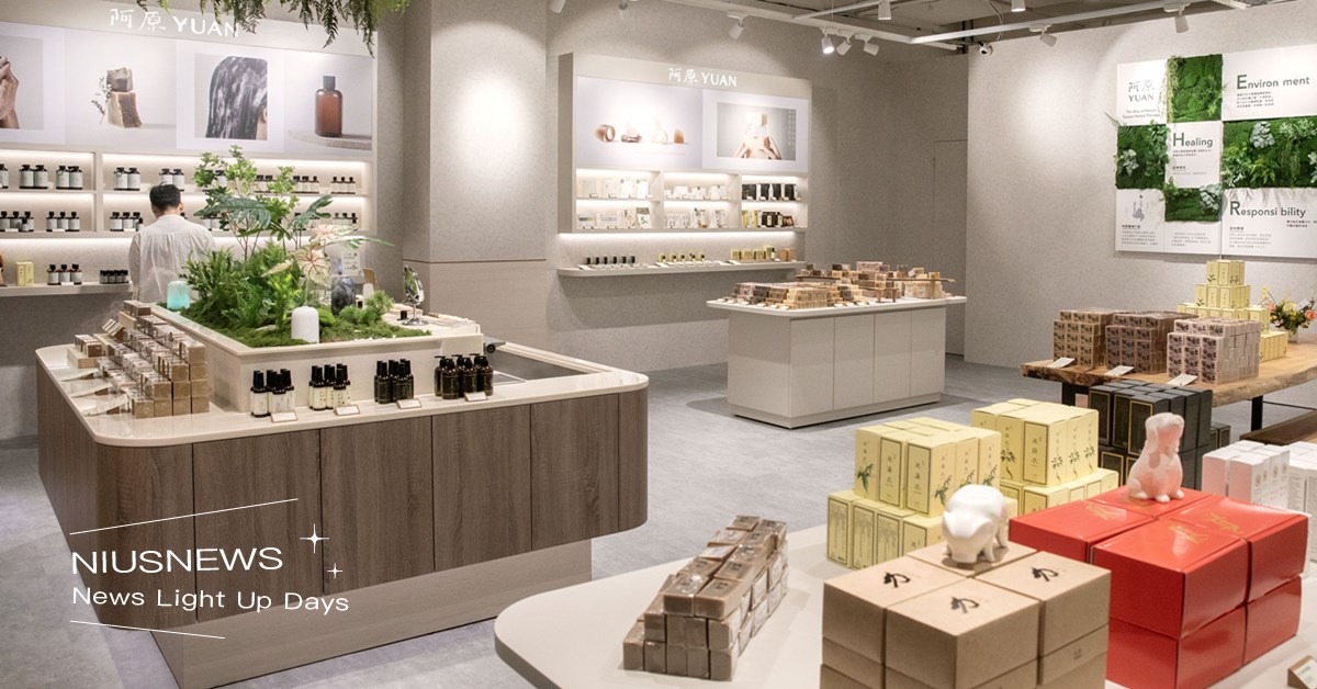 阿原進駐林口三井！將森林帶進都市，推限量商品獨家優惠 攜手REWOOD以再生木料打造店櫃，實踐減碳「原」生美學 阿原、YUAN、REWOOD、手工皂、肥肥皂