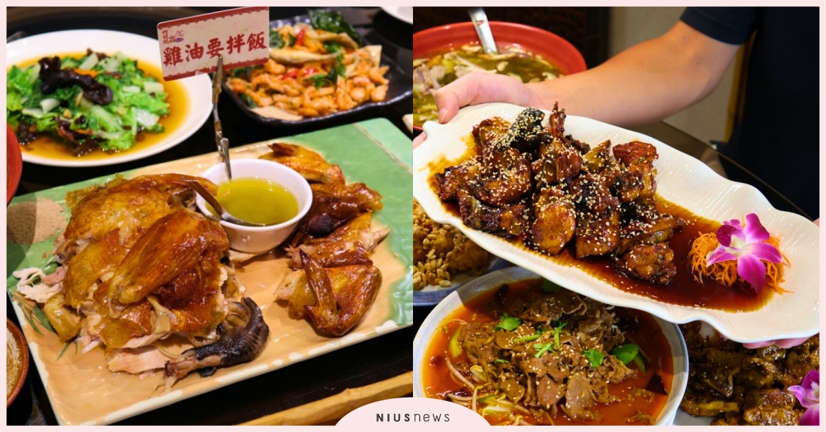 南台灣必吃烤雞推薦：《竹香園甕缸雞》給你最正宗的烤雞料理饗宴 