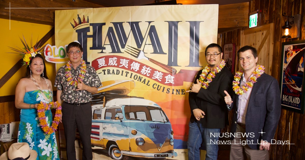 ABV 美式餐酒館帶您飛越太平洋，品味夏威夷特色料理！ ABV、ABV 美式餐酒館、美式餐酒館、夏威夷特色料理