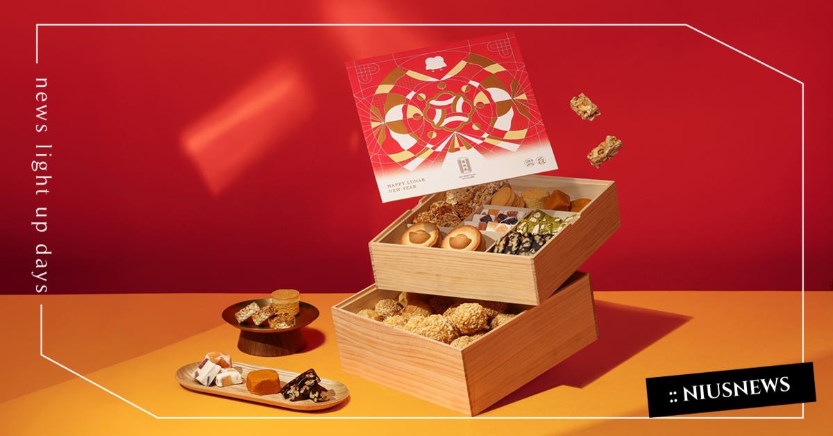 百福匯聚 歡度新春！舊振南春節「百福多寶盒」呈現百年巧思 演繹節慶美學 舊振南、百福多寶盒、春節