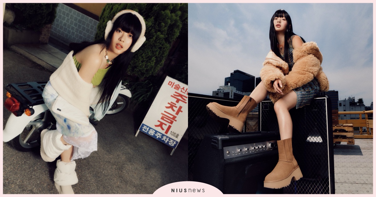 2024 UGG秋冬新品！NewJeans Hanni 穿搭秋冬保暖靴款超萌時尚 