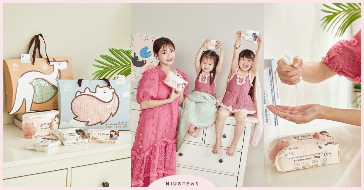 MIT醫材品牌高光時刻！柔仕30週年 為女性開啟溫柔蛻變之旅 