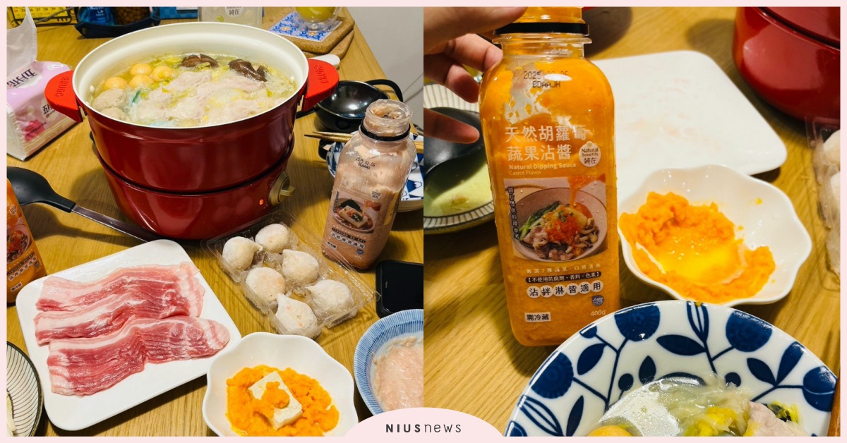 這不是蔬果汁！好市多超夯爆品再推天然蔬果沾醬 網讚：拌什麼都超好吃 