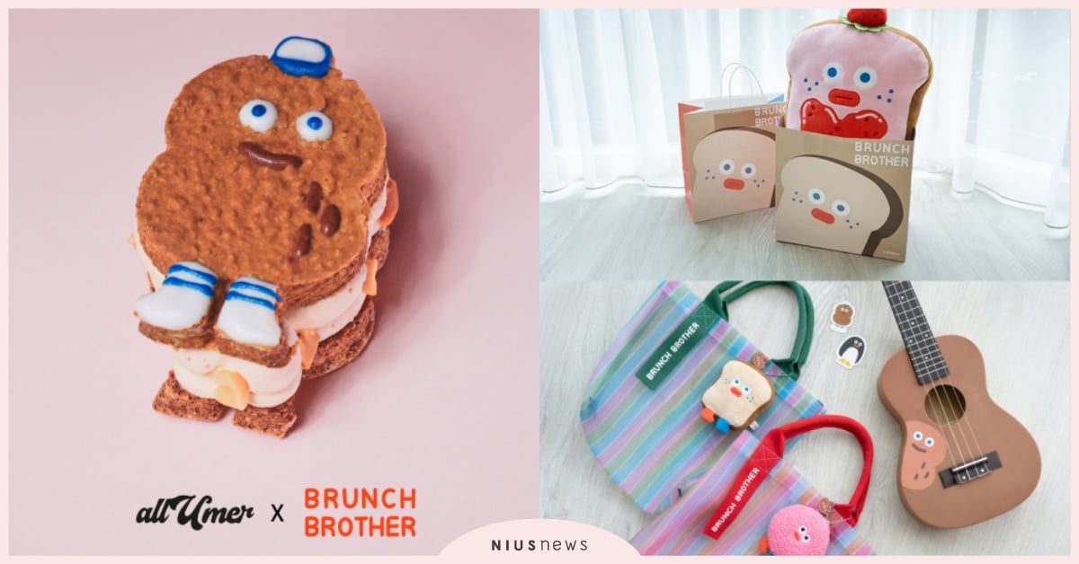 BRUNCH BROTHER強勢來襲！限時可愛小物就在中山 
