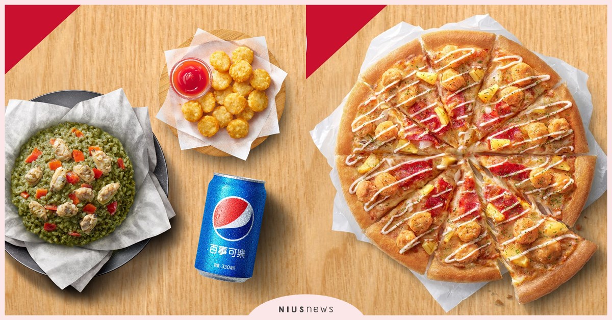 慶祝中華隊前進東京！必勝客「尖叫自由點」10天快閃回歸 個人套餐只要99元起  單點大比薩最低只要199元！ 平日一人獨饗或兩三人揪團看球都能爽吃！ 必勝客、中華隊、比薩、Pizza