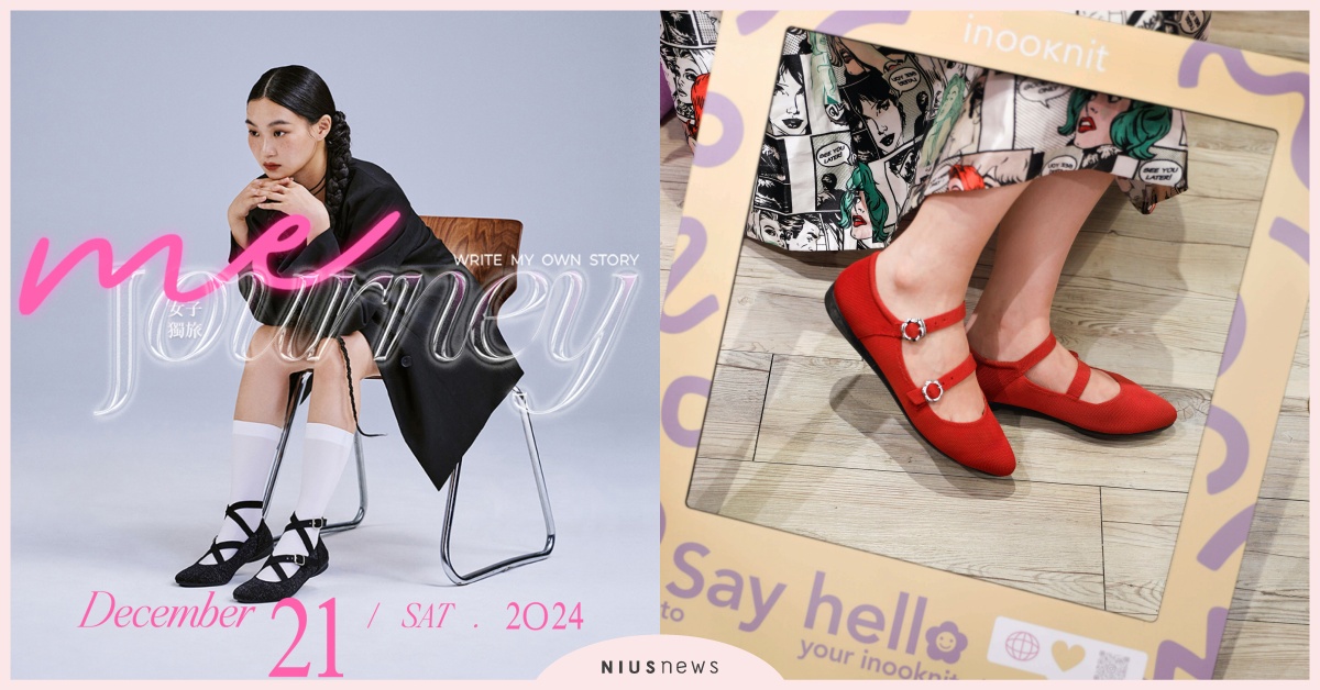 Threads上爆紅的針織女鞋inooknit快閃登陸UR LIVING南西店！快閃店活動亮點全盤點 