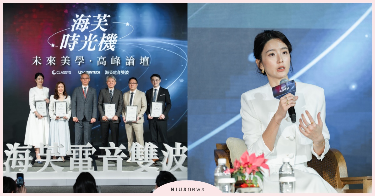 年輕狀態新選擇！海芙電音雙波複合療程一次掌握 