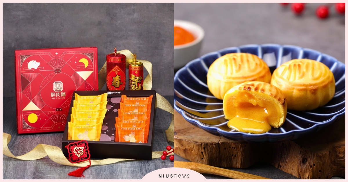 這盒「紅到國外」港人狂托代購，送到心坎伴手禮推薦！ 