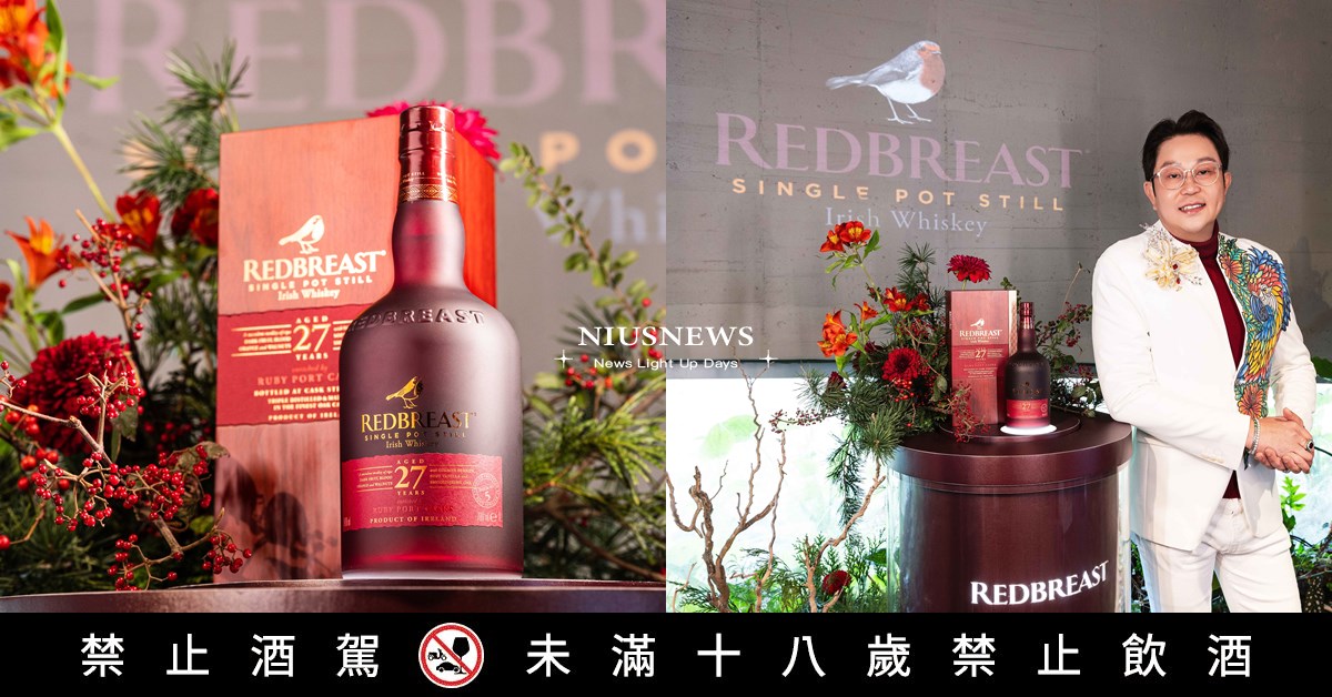 改寫高年份威士忌的品味革命 獨步傳承經典的單一壺式蒸餾器製酒工藝 紅馥知更鳥引領揭曉極致風味的未至之境 威士忌、保樂力加、愛爾蘭威士忌