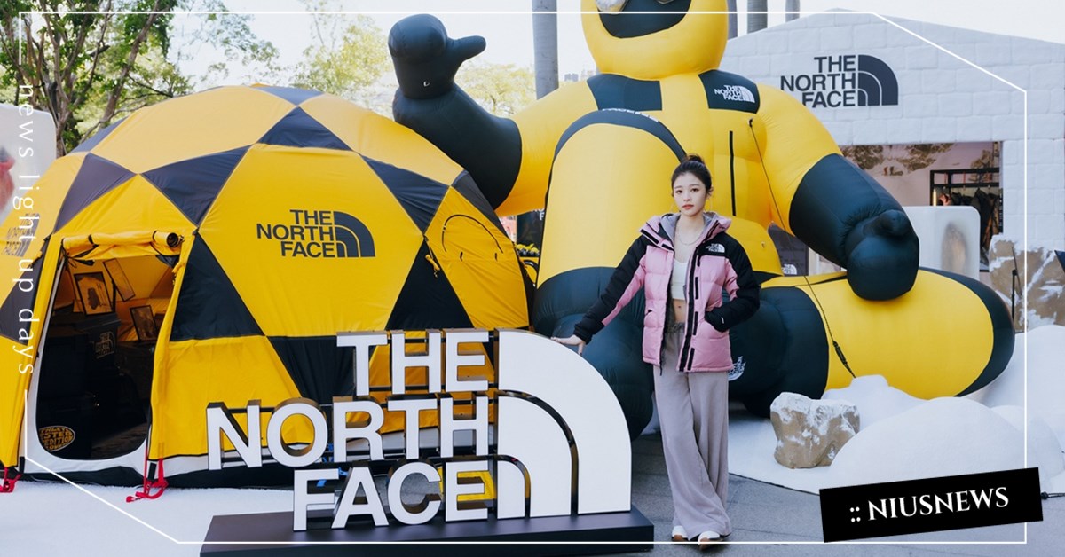 歡慶The North Face 喜馬拉雅羽絨服三十週年展 特邀探索好友 詹子萱 勇闖首座北面極地探索站 The North Face、喜馬拉雅羽絨服、詹子萱