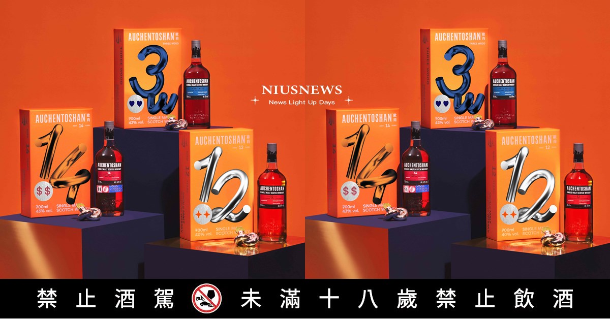 歡聚時刻送「蛇」麼？ 歐肯威士忌推出《蛇來運轉 財到福來》最潮贈禮首選 歐肯威士忌、蛇來運轉 財到福來、蛇年、歐肯轉運招財蛇、歐肯招財蛇禮盒、三得利