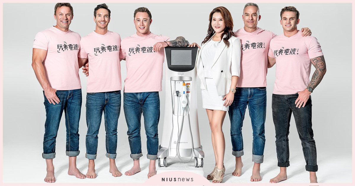 『Oligio玩美電波』揭露「澳洲消防猛男」心中完美理想型 澳洲猛男天菜完美搭配李伯寧醫師 私密問答不藏私 訂製專屬你的完美 讓愛美的妳內外兼具 Oligio玩美電波、澳洲消防猛男、李伯寧醫師