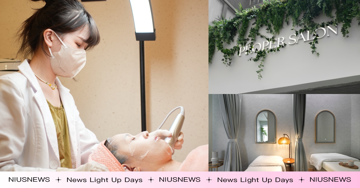 量身定制專屬課程，靜心護膚全方位療癒忙碌日常！沈浸在 Proper Salon 適宜沙龍的法式儀式感 