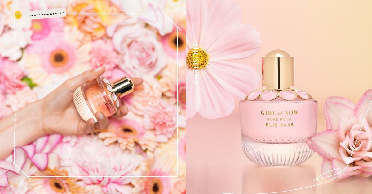 現代浪漫公主的縮影！全新ELIE SAAB玫瑰風潮淡香精上市，展現粉色花卉的夢境世界 