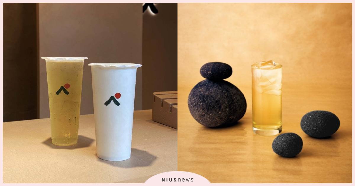 最美人氣手搖店「青山」1/11插旗中山站，超狂開幕慶飲料不用錢！  