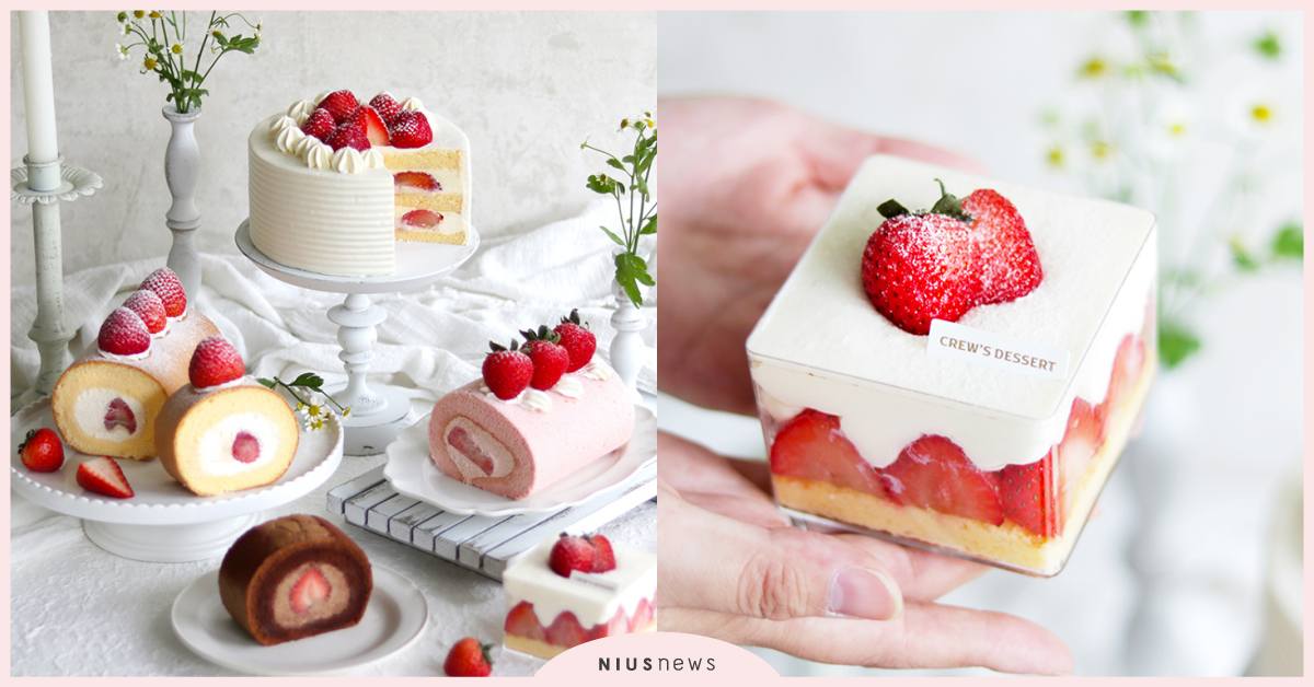 空服員高顏值甜點 初戀酸甜搶佔草莓季 