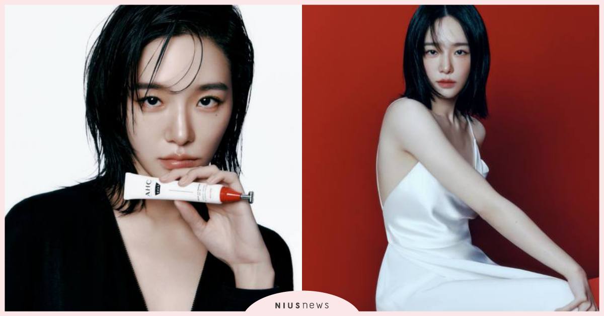 AHC品牌大使「朴圭瑛」愛用清單、保養秘訣不藏私大公開！韓妞人生眼霜第12代粉紅眼霜登場 