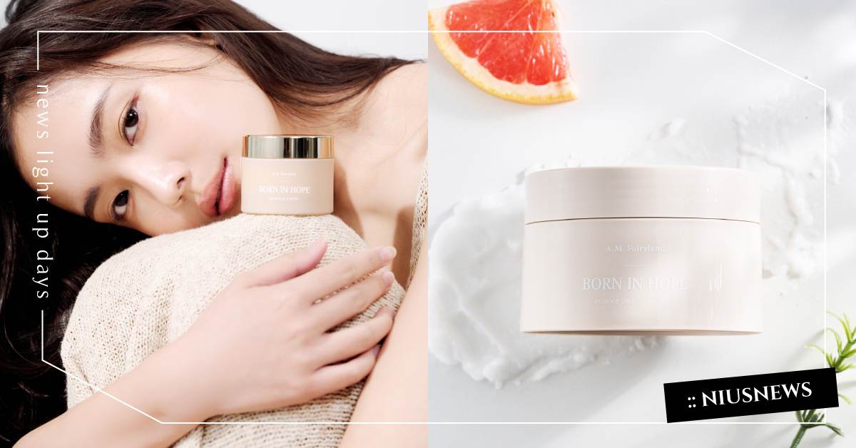 A.M Fairyland 首個保養系列「希望Born In Hope」 卸妝膏＋乳霜 迎向光感裸肌新時代！ 