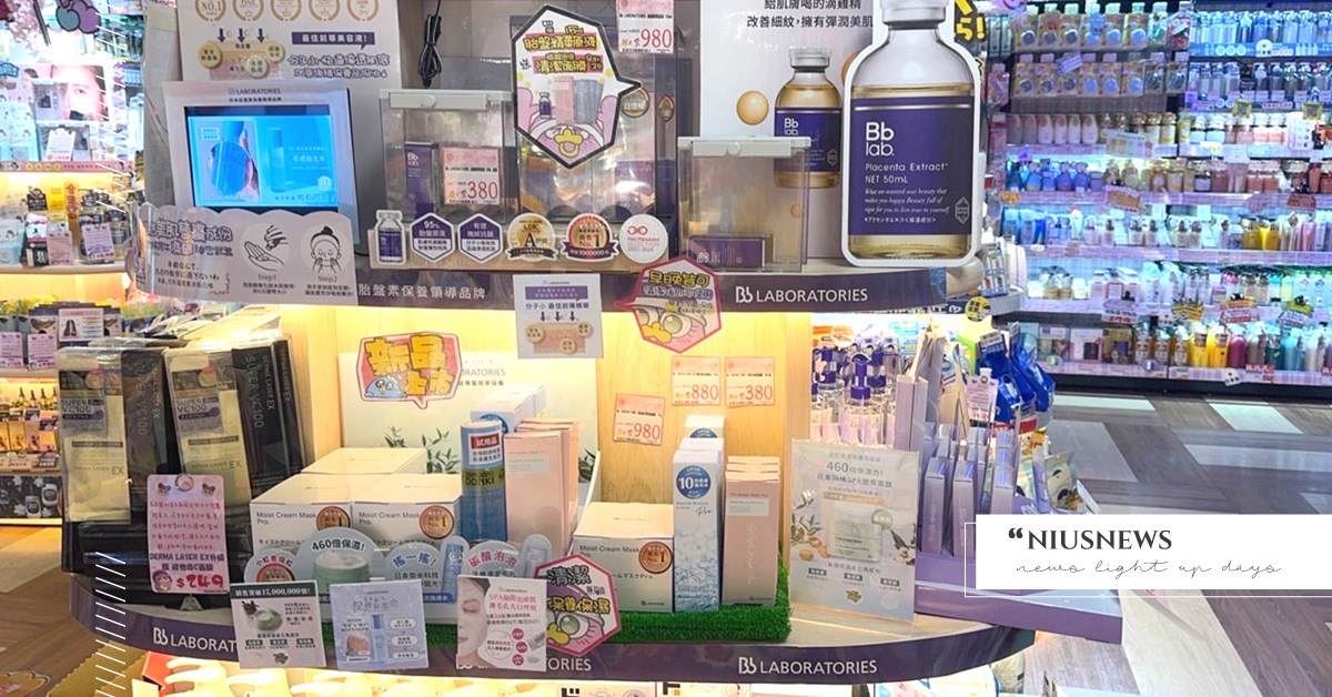 全球銷售突破2千萬罐！日本胎盤素領導品牌 Bb LABORATORIES 進駐唐吉訶德 胎盤素日本胎盤素、Bb LABORATORIES、唐吉訶德