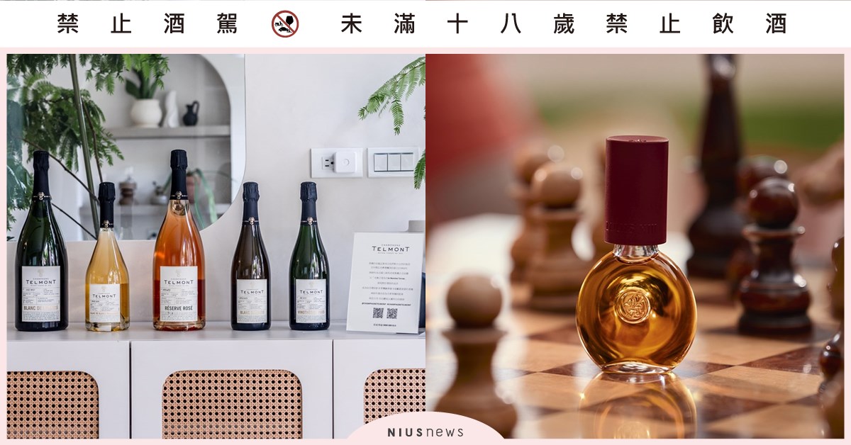 但願人長久  把握當下的幸福 2025年西洋情人節最佳禮物選品 品酩 路易十三 天夢香檳  喝得少  喝得好  西洋情人節、情人節禮物、路易十三、天夢香檳   