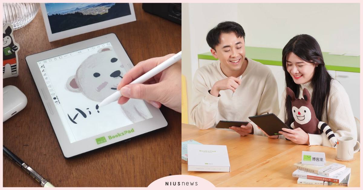 博客來首台自有電子書閱讀器國際書展亮相！「BooksPad」7大亮點公開，7.8吋彩色螢幕、閱聽一體、超強筆記、7級防水 