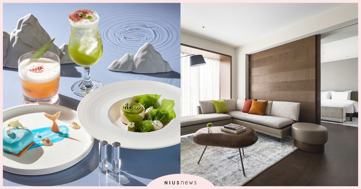 寒居酒店迎西洋情人節 BeGood獻上「柔光盛宴」海陸雙人饗宴 入住指定套房贈典藏洗沐組及浪漫下午茶組 寒居酒店、西洋情人節、柔光盛宴