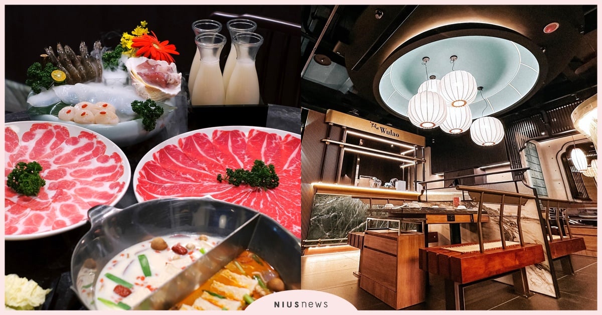 擄獲海內外明星《無老鍋》複合店插旗全球最酷街道「台北永康商圈」 台灣味甜點冰火交加 開幕手搖飲免費送&肉盤買1送1 無老鍋、台北永康商圈、手搖飲、鼎王餐飲集團