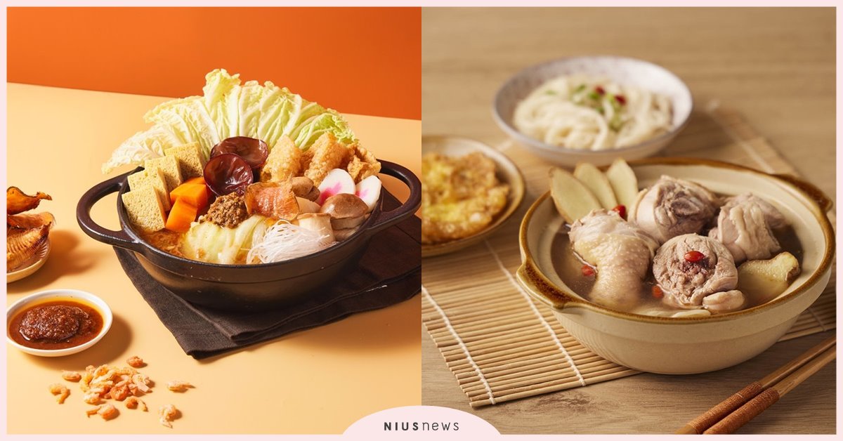 公益年菜送暖1.2萬家！王品感恩回饋人氣鍋料63折起  公益年菜、王品、王品嚴選