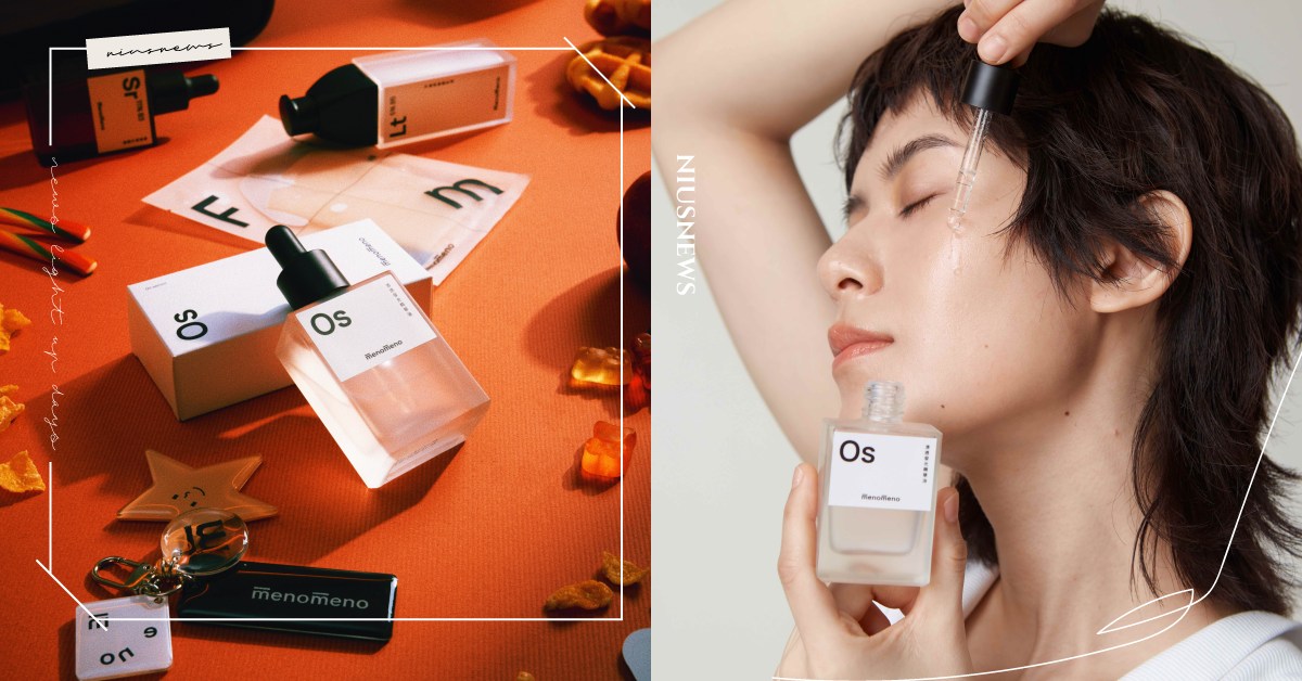 m̄enom̄eno迎來品牌三週年慶！肌膚回到無瑕初生，全新「Os清透發光精華油」耀目登場 