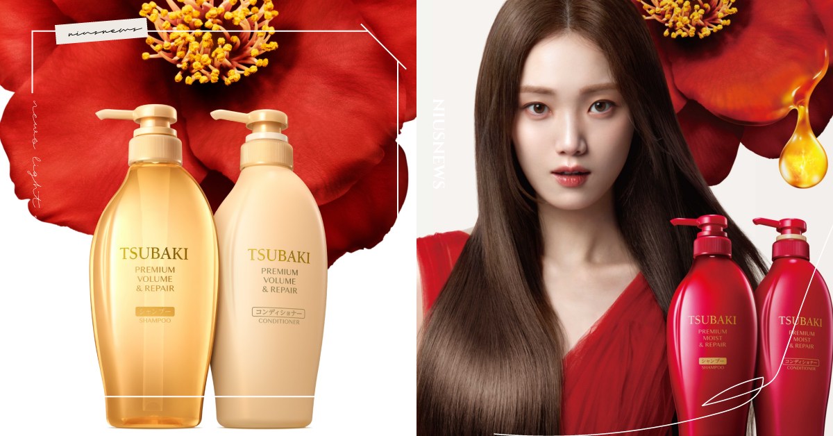 TSUBAKI思波綺全新升級！頂級山茶花精油極致奢護 喚回柔順極光艷髮 