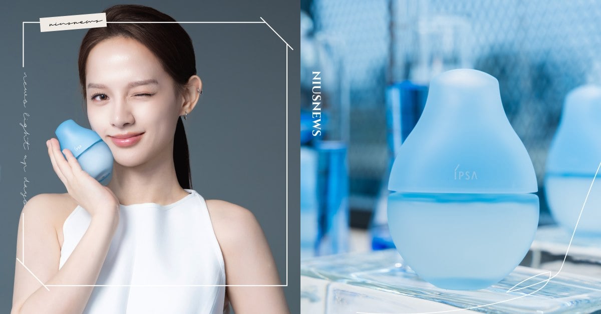 IPSA給你全能POWER！全新上市 #藍寶瓶，幫肌膚做運動，一瓶全效修護「緊。潤。彈。透。亮」 