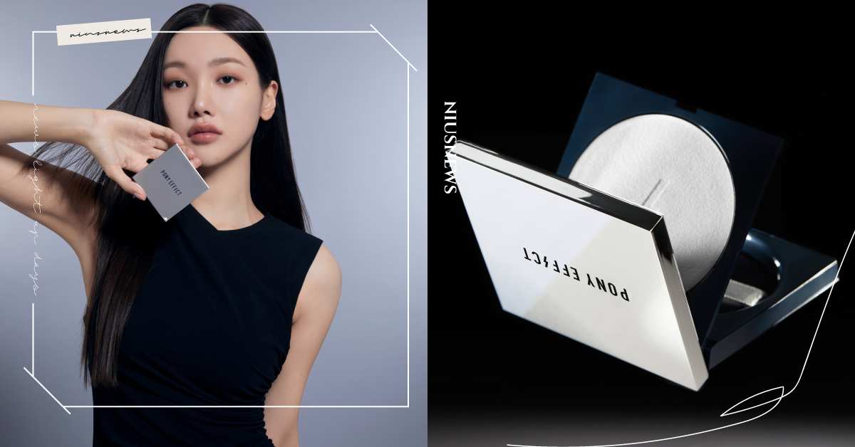 PONY EFFECT超時定妝零粉感#小白盾 無重力裸肌蜜粉餅！最強底妝盾牌 透明鎖定 x 一秒柔焦 延長待肌時間 