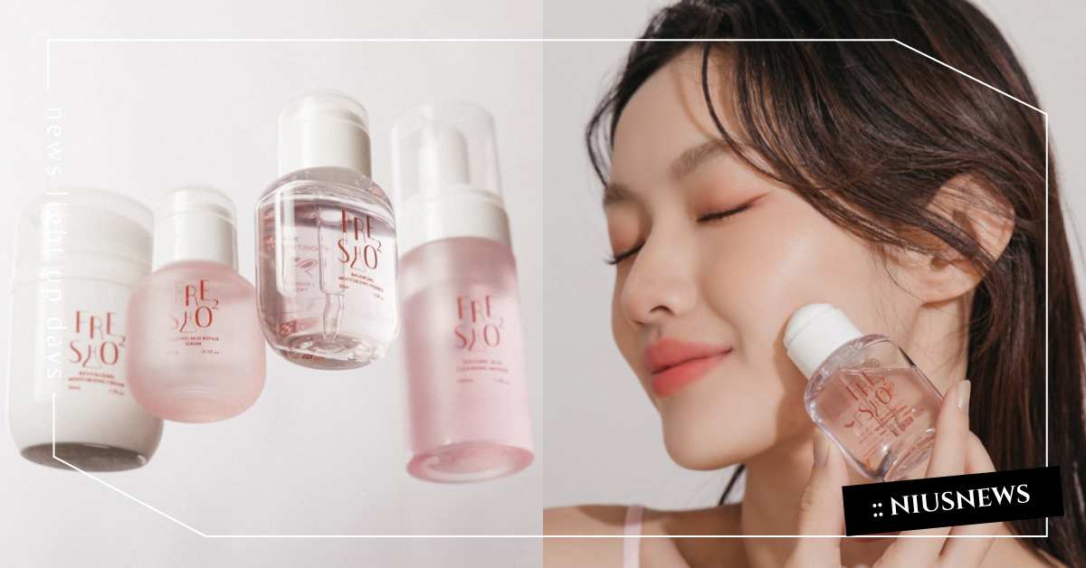 FreshO2 全新推出「氧氣系列」溫和琥珀酸與高保濕養膚！打造水光透亮瑜伽肌，喚醒平衡紓壓好氣色 