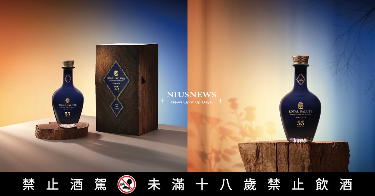 皇家禮炮恆久限量系列第三代55年 跨越五任首席調酒師的至高鉅作 全球限量85瓶奢罕鉅獻 高年份威士忌王者風範再現 皇家禮炮、首席調酒師、全球限量、威士忌