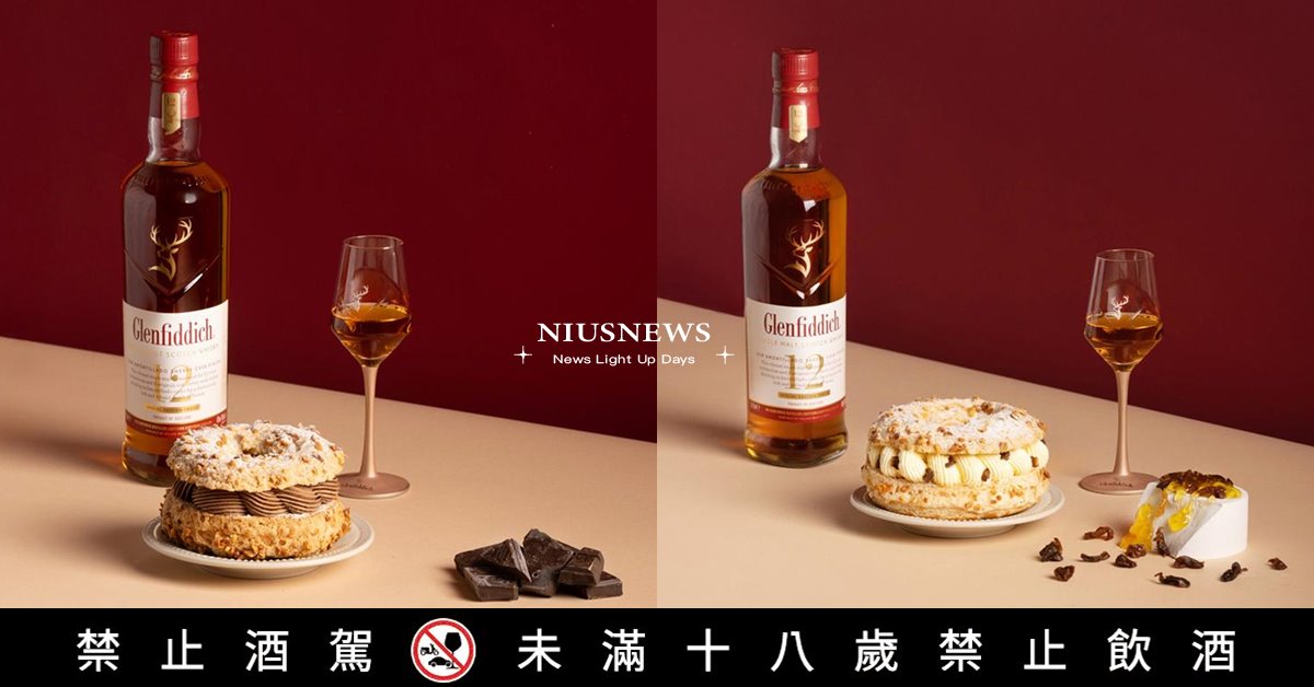 蘇格蘭威士忌與法式經典甜點的跨界聯彈！ 格蘭菲迪 X CREAM CO.鮮奶油有限公司 打造春日微醺甜點新體驗，誠品南西店快閃玩味 蘇格蘭威士忌、格蘭菲迪、CREAM CO.鮮奶油、甜點、誠品南西店