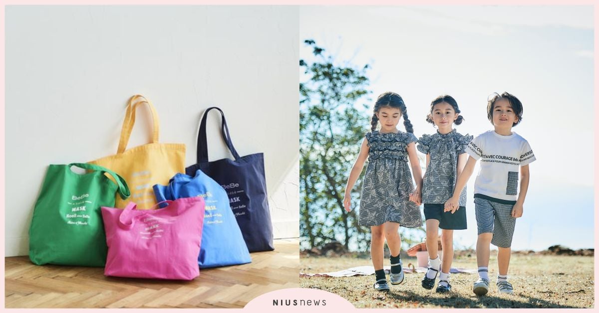 日本童裝「BeBe」台灣二號店進駐台北忠孝SOGO！ 用細膩設計打造孩子的時尚風格，滿額送開幕限定包包 ，會員購物享獨家折扣 