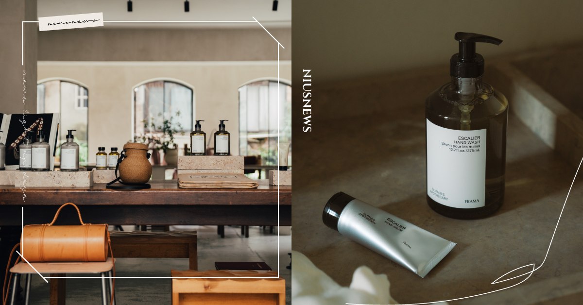 丹麥品牌FRAMA「Sculpture Garden」個人護理系列登場！開設限定快閃店—以氣味雕塑空間，喚醒獨特感官體驗 